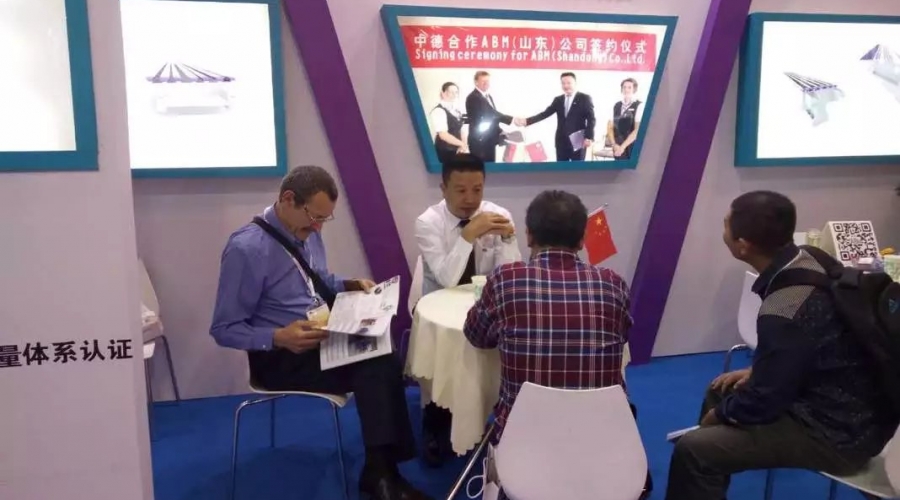 2016上海展會(huì)