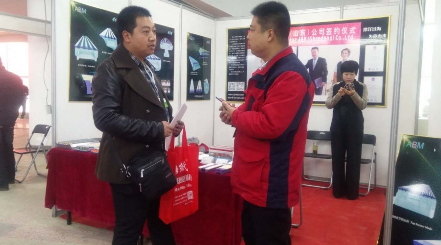 2017年山東造紙技術(shù)及裝備展覽會(huì)